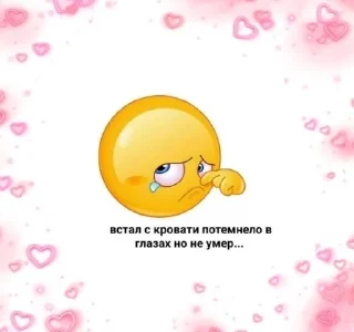 🌟 emoji Евочка Девочка Telegram sticker 17 of 31