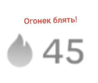 😡 emoji Стикер какого-то ноунейма Telegram sticker 20 of 24