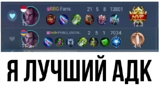 Sticker from ЭР ЭР ДЖИ