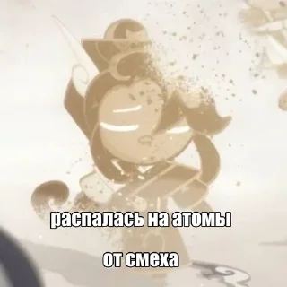 Sticker from Карамель моя вайфу – @Qyekdz