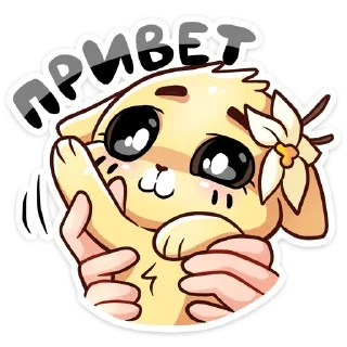 Sticker from Ванилька ➡️ @Earth928B