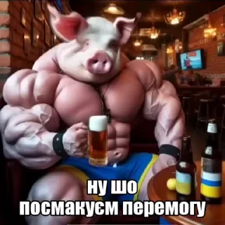 🌟 emoji Сучка Telegram sticker 6 of 46