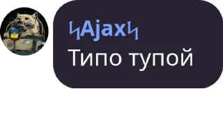 🤓 emoji туц рус Telegram sticker 7 of 54