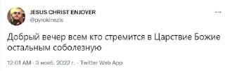 🌟 emoji ебанутый бля пирокинезис Telegram sticker 9 of 19