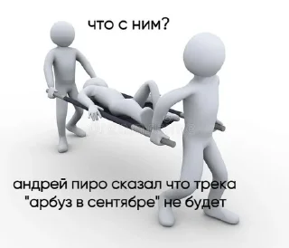 🌟 emoji арбуз в сентябре Telegram sticker 7 of 16