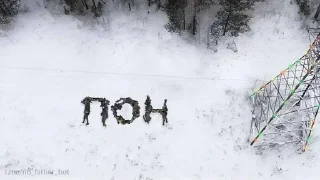 Sticker from пон