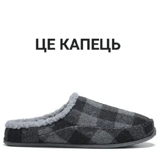 Sticker from Пийте, діти, квас