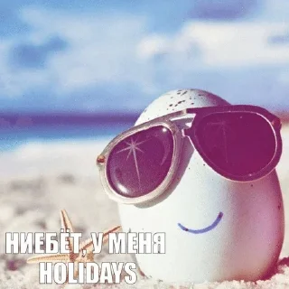 🌟 emoji Пийте, діти, квас Telegram sticker 14 of 57