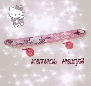 Sticker from бабиджон