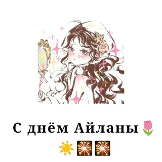 🌟 emoji От Рубильника😈 Telegram sticker 17 of 24