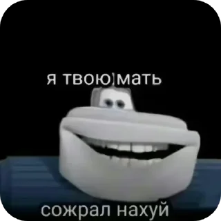 👄 emoji Коля веселый хандурас Telegram sticker 13 of 19