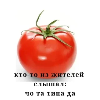 Sticker from От Рубильника😈