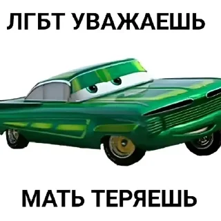 🚗 emoji Коля веселый хандурас Telegram sticker 6 of 19