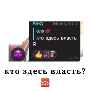 🌟 emoji От Рубильника😈 Telegram sticker 6 of 24