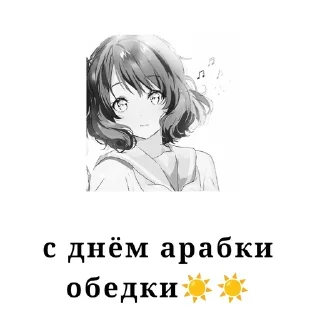 🌟 emoji От Рубильника😈 Telegram sticker 20 of 24