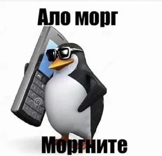 ⚰️ emoji че Telegram sticker 8 of 120