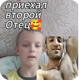 Sticker from Отец Влада