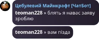 🤬 emoji Теоманське суспільство та його друзі Telegram sticker 22 of 60