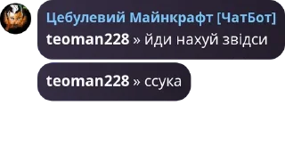 🖕 emoji Теоманське суспільство та його друзі Telegram sticker 5 of 60