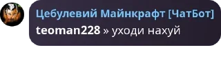 ➡ emoji Теоманське суспільство та його друзі Telegram sticker 20 of 60