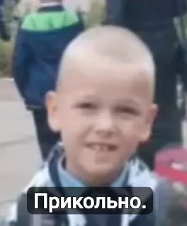 🌟 emoji Димочка Telegram sticker 8 of 39