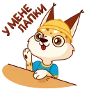 🐾 emoji Привіт, Україно! (@TgSticker) Telegram sticker 8 of 20
