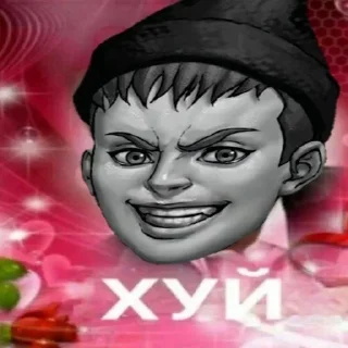 😏 emoji Зайчик и наркоманы в лесу😍 Telegram sticker 8 of 19
