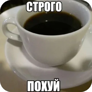 Sticker from похуисты
