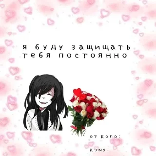 ❤️ emoji ♡ВАЛЕНТИНОЧКИ ЗАЙКАМ♡ Telegram sticker 9 of 28
