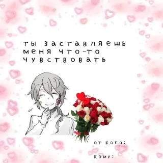 ❤️ emoji ♡ВАЛЕНТИНОЧКИ ЗАЙКАМ♡ Telegram sticker 8 of 28