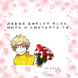 ❤️ emoji ♡ВАЛЕНТИНОЧКИ ЗАЙКАМ♡ Telegram sticker 11 of 28