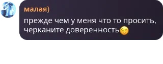 Sticker from малая)