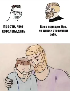 🌟 emoji Позитивчик Telegram sticker 6 of 120