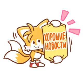 ☺️ emoji Sonic Cute Emoji Telegram sticker 24 of 42