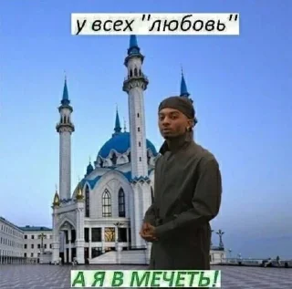 ☪️ emoji минус лобешник Telegram sticker 7 of 116
