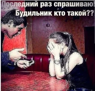 😡 emoji минус лобешник Telegram sticker 14 of 116