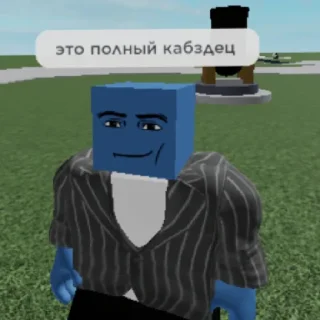 😑 emoji Мистер бомбастик Telegram sticker 11 of 15