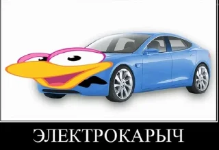 🌟 emoji Круто Telegram sticker 1 of 8