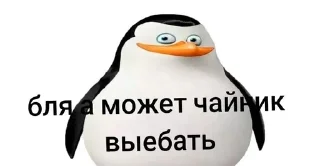 Sticker from 9Ы класс