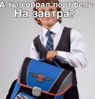 Sticker from 9Ы класс