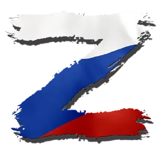 🇷🇺 emoji VK.com/RussiaGlorySongs Telegram sticker 7 of 25