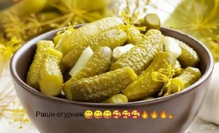 😍 emoji огурчеке by @C21H21NO3 Telegram sticker 5 of 27