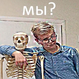 ☠️ emoji Данька-Шманька Telegram sticker 22 of 105