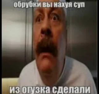 😔 emoji огурчеке by @C21H21NO3 Telegram sticker 24 of 27