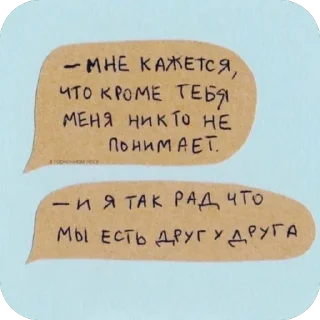 ❤ emoji @oksi_forest в горчичном лесу Telegram sticker 18 of 58