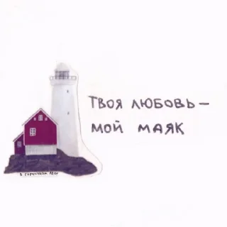 ☕️ emoji @oksi_forest в горчичном лесу Telegram sticker 7 of 58