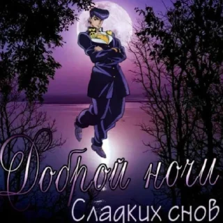 Sticker from миньОн