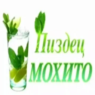 Sticker from удивительное рядом