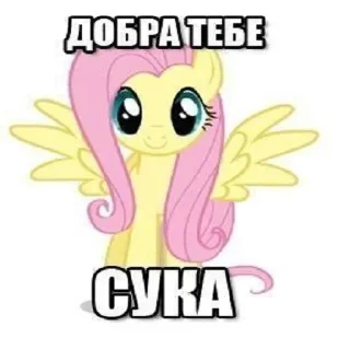 мьмьмь sticker 3
