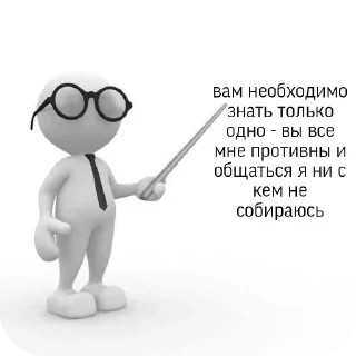 🧸 emoji Стикеры для уебанов || @hupeone @babah1487 Telegram sticker 10 of 33
